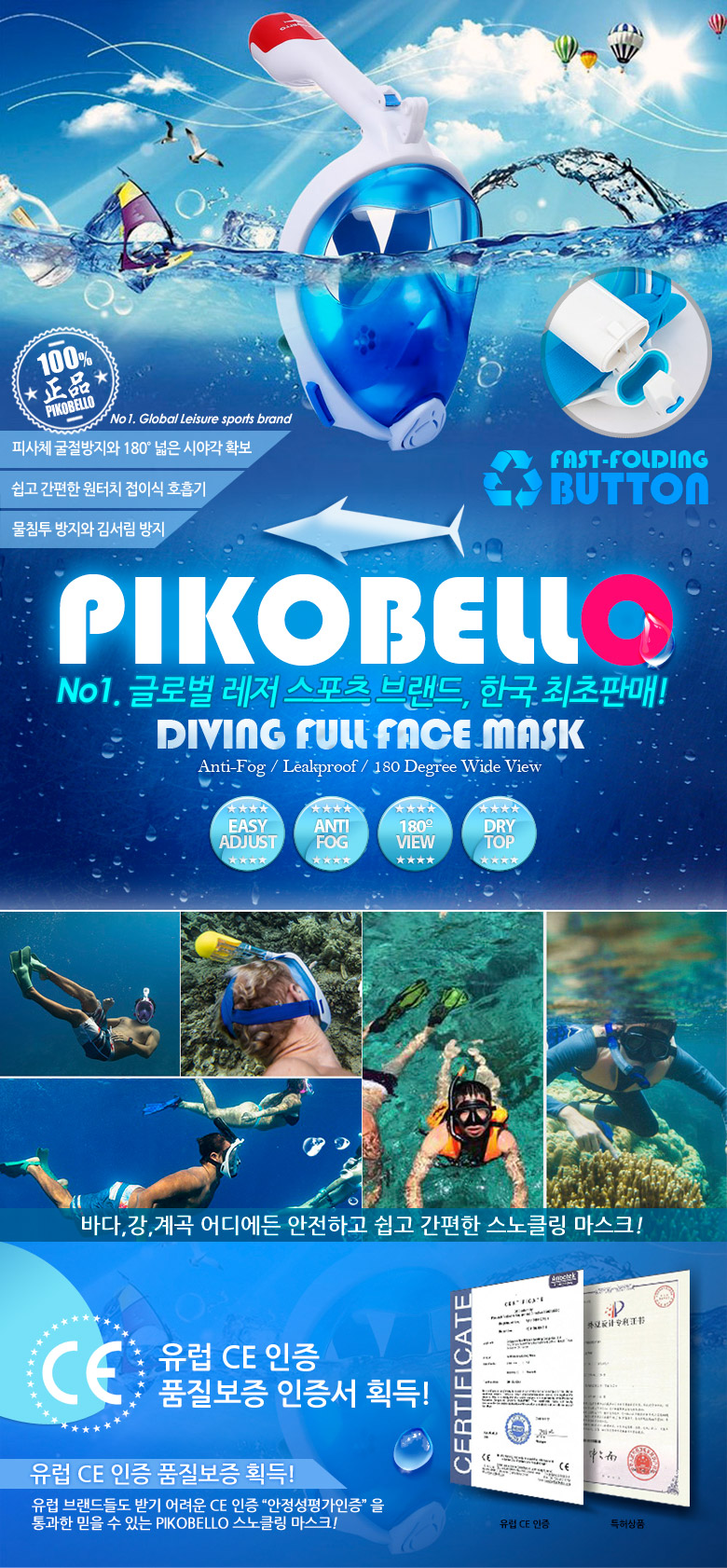 pikobello_01.jpg