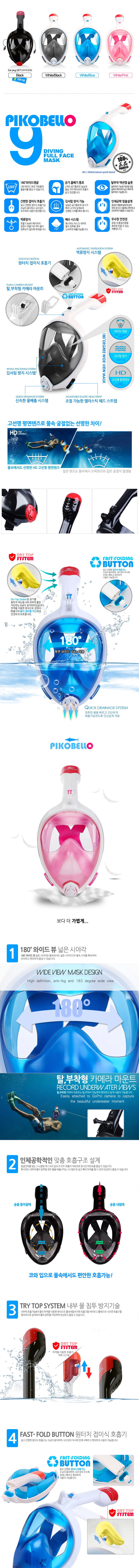 pikobello_02.jpg